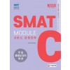 2020 국가공인 SMAT 서비스경영능력시험 Module C 서비스운영전략