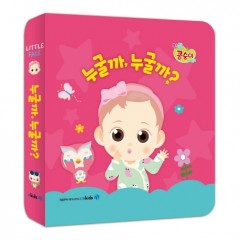 콩콩이 페이스 누굴까, 누굴까?