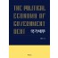 국가채무