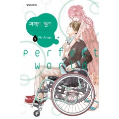 퍼펙트월드9