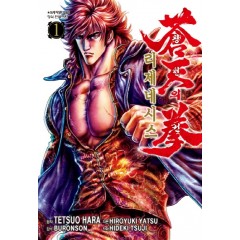 창천의권리제네시스1