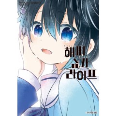 해피슈가라이프8