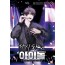 다시한번아이돌11