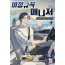 비정규직매니저13