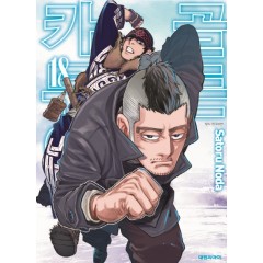 골든 카무이  18