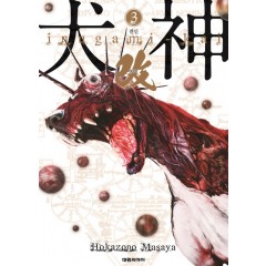 견신 개정판   3