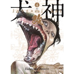 견신 개정판   4