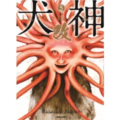 견신 개정판   5