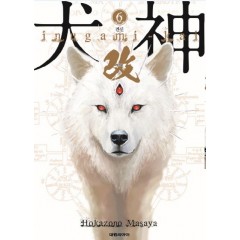 견신 개정판   6