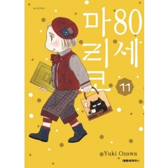 80세 마리코 11