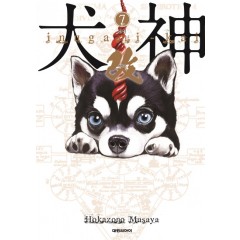 견신 개정판   7