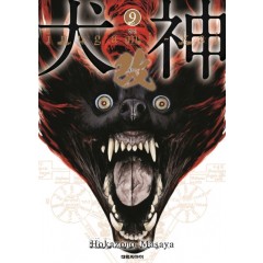 견신 개정판   9