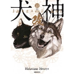 견신 개정판   10