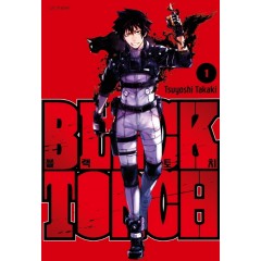 BLACK TORCH(블랙 토치) 1권