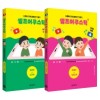 셀프 어쿠스틱 에세이+가이드북