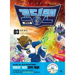 코딩맨 엔트리 3 초보 유저