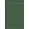 세브란스 선교사편람