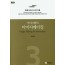 서비스맨의 이미지메이킹