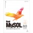 Real MySQL 8.0 [1권]