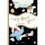 이상한 우주의 앨리스