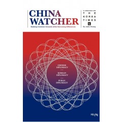 CHINA WATCHER