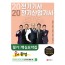 2020 전기기사/산업기사 필기(핵심) 요약집