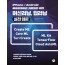 iphone/Android 애플리케이션 개발자를 위한 머신러닝, 딥러닝 실전입문