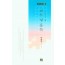 어느 날 문득