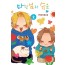 마왕님과 슈운 2권