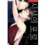 시선의 포로