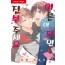 어른이 되면 전부 주세요