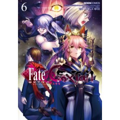 페이트 엑스트라 CCC 폭스테일6권