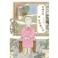치매니까 잘 부탁합니다