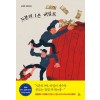 N분의 1은 비밀로