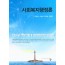 사회복지행정론