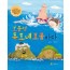 보물섬 독도네 보물바다