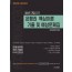 고범석의 은행권 핵심이론 기출, 예상문제집