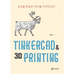 TINKERCAD @ 3D PRINTING