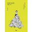 콜센터 상담원 주운씨
