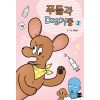푸들과 Dog거중 3
