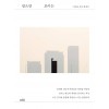걸으면 보이는