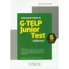 G-TELP Junior 실전문제 BASIC 5 level