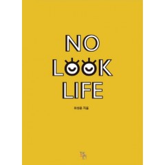 No look life
