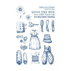 이야기가 있는 달보라의 인형옷 패턴북